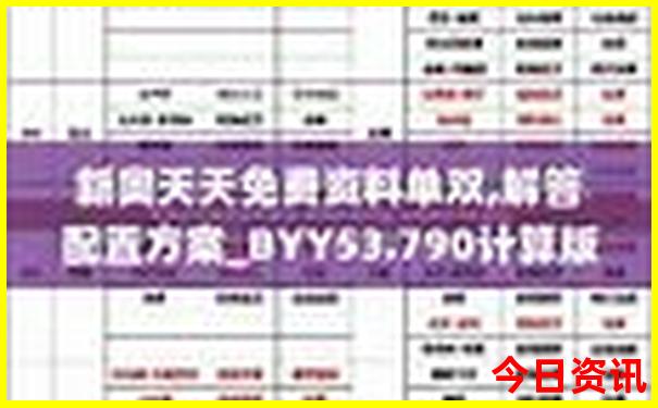 夏天去哪儿旅游最好