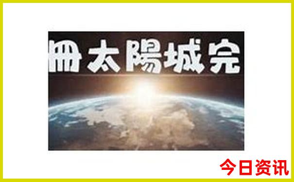 北京两日游最佳方案