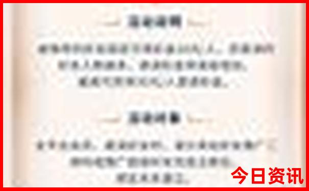 四年级孩子适合去哪里旅游